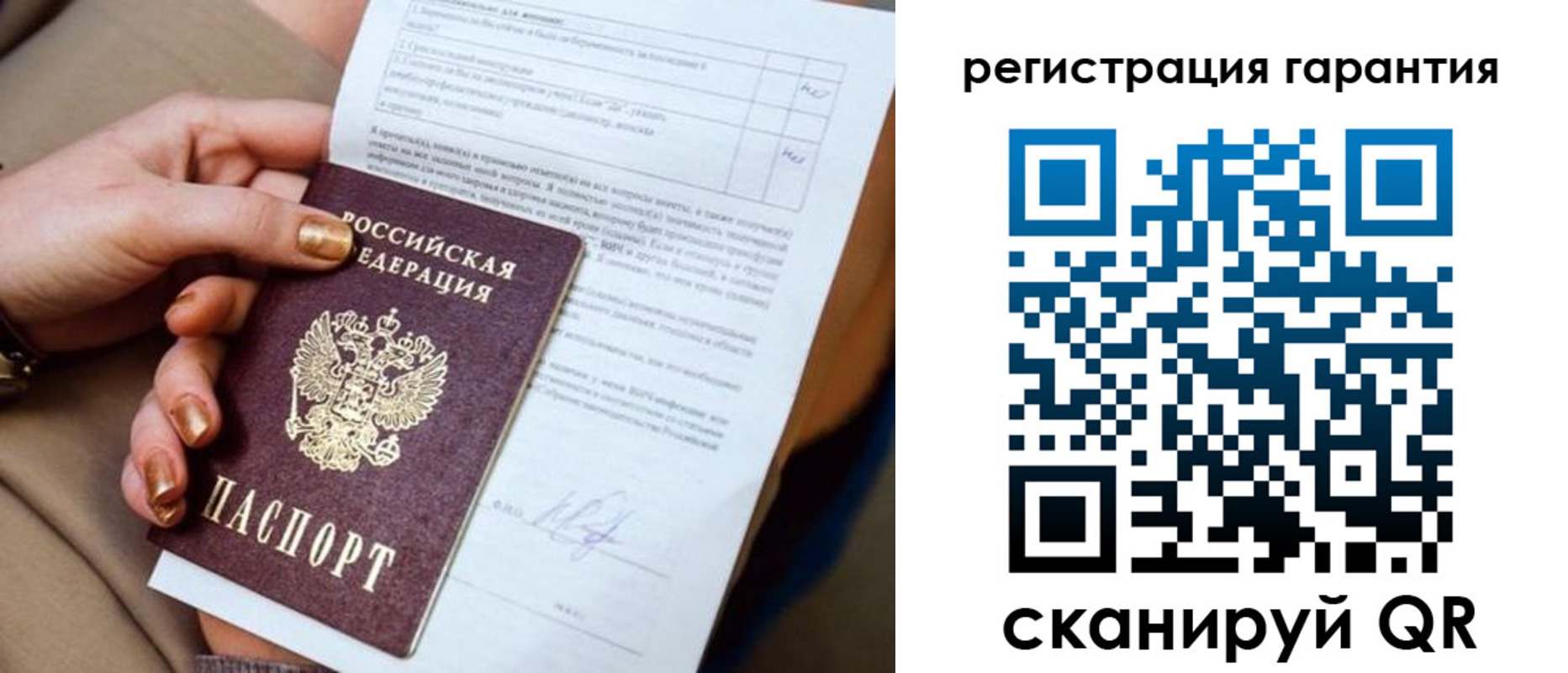 найти адрес прописки в Пионерском